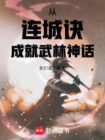 夫君乖乖别争宠