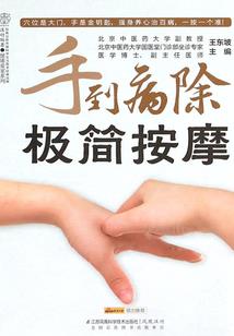 光年以北江河以南