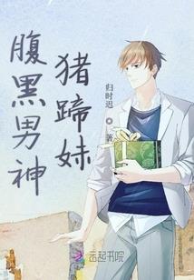 星辰之事务所