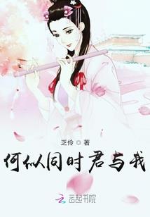 姐妹们跟哥走