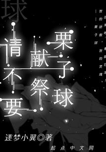 盛宠之毒后归来