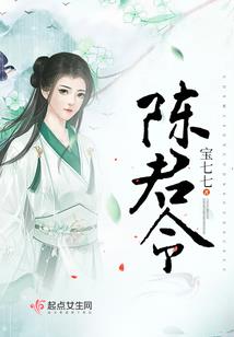 叶洛修仙记