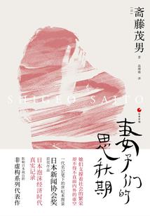 无尽偷学