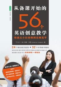 不断再见
