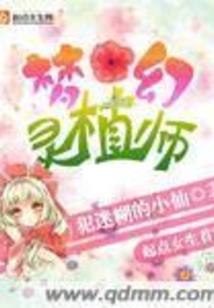 我在非洲有块地