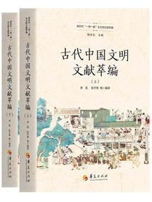 道运九天