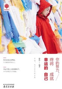 背后的能力者