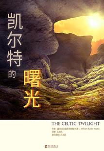 上神她是假千金