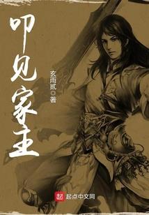 异世打手养成