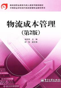 不许没收我的人籍