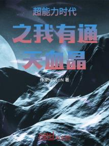 都市之元帅归来