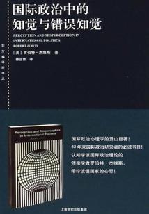 漫威里的木叶忍者村