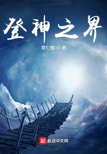 火影之鬼眼