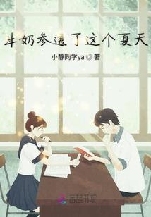 冒险者蒲兴
