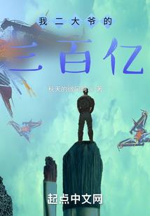 顾总娇妻漫漫宠