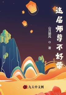誓爱朱砂痣
