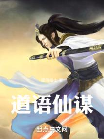 魔仙专