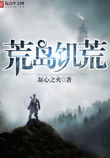 鬼瞳之通灵之眼