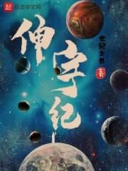 浪迹天