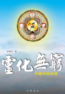梅花盛开灾星已不在