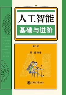 绝品邪少修真记