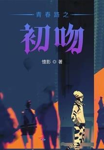 邪王的腹黑逃妃