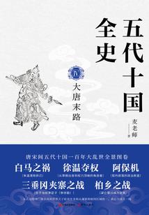笑话录