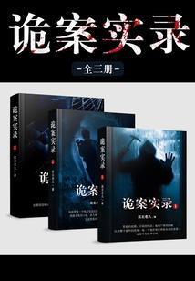 荆棘成神路