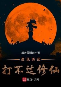 韶华谁倾负