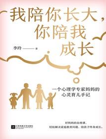 相思玉