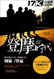 赤色恶龙