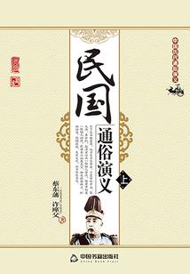 绝世鬼剑
