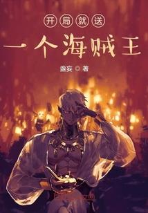 幽香暗礁