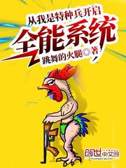 太荒
