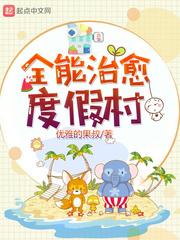 海贼王之最强忍者