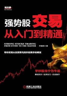 撞上大霉运