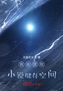千年后的神