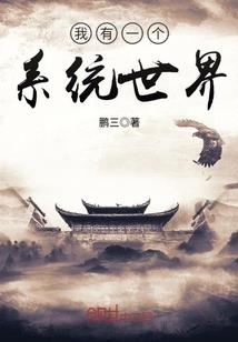 全能运动系统