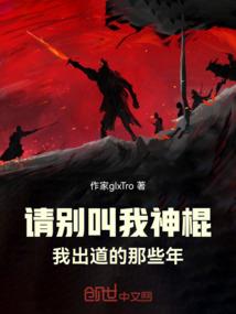 天门重现