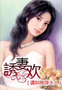 三生染梦