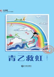 财自道生