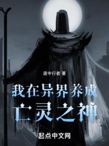 霸业之征战天下
