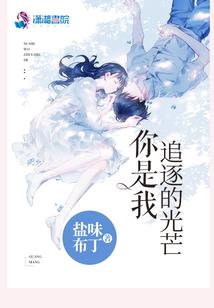 潇湘怨雨