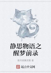 战天传记
