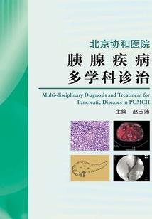 暖心系列之一世倾城