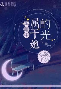 魔至尊武圣