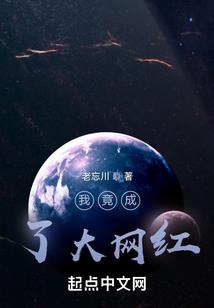众里寻她，千百度