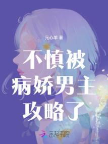 邪圣主宰