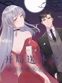 巫师：这个猎魔人不务正业