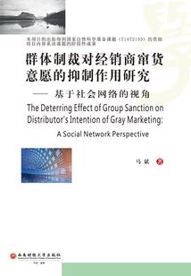 我和我的守护神